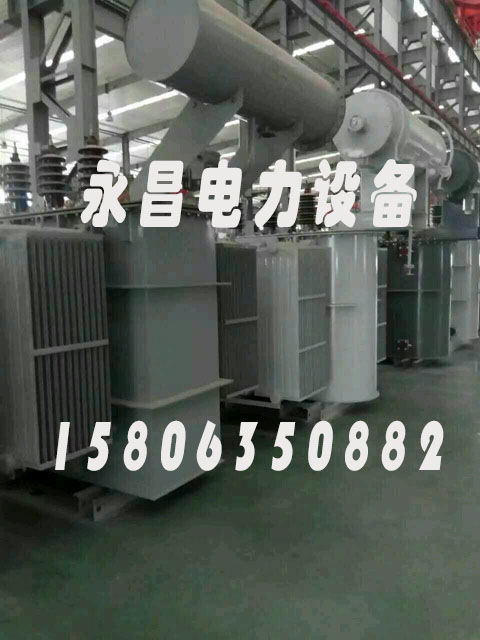 乐山SZ11/SF11-12500KVA/35KV/10KV有载调压油浸式变压器